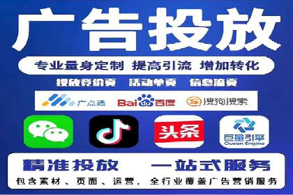 百度竞价推广公司案例详解：广告投放效果如何评估