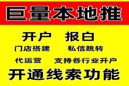 百度竞价广告在旅游行业的应用案例